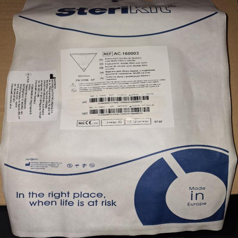 Мішечок для збору рідини, з подвійним фільтром і клапаном, 80x55 см (cm)